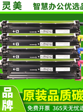 适用富士施乐CM318z鼓架CP318dw硒鼓鼓架CM315z成像鼓CP315dw CP318w硒鼓组件315复印机感光鼓组件带载体芯片