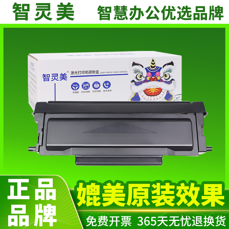 健康高品质 傻瓜式易加粉 技术支持