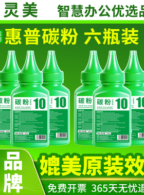 适用惠普M232dw碳粉M233sdw W1370A M233dw M232dwc M208dw M233sdn 137A墨盒HP LaserJet激光打印机硒鼓墨粉