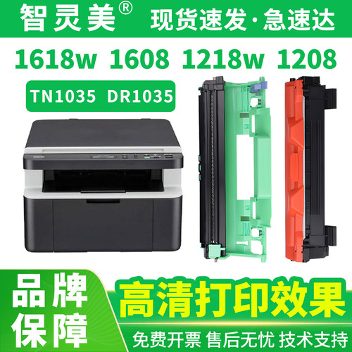 健康高品质 傻瓜式易加粉 易复位 技术支持