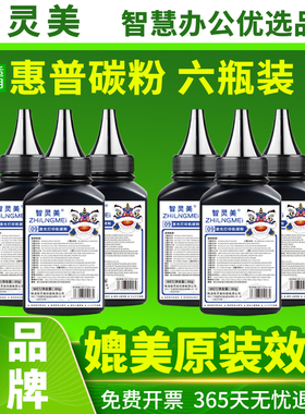 适用惠普136w碳粉1188w 136wm/nw/a 108w 1008a 1136w 103a 131a 1139a 1003a 138pnw打印机110A硒鼓166A墨粉