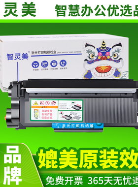 适用光电通OEP3010DN粉盒OEP3012DN 3015DN MP3020DN 3025DN打印机墨粉盒碳粉盒T3002K6TB墨盒T30012KP硒鼓架