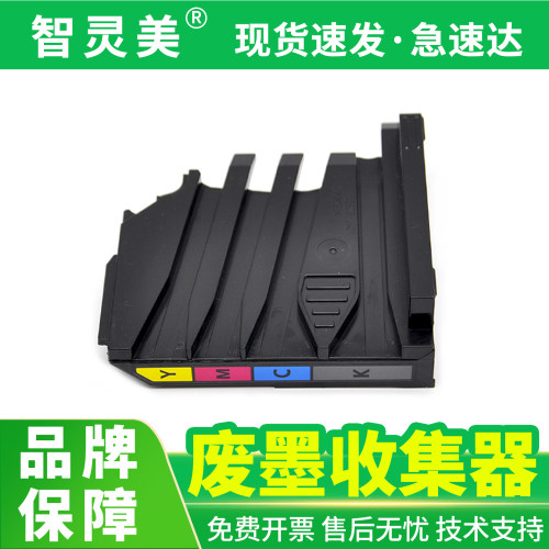 健康高品质 技术支持