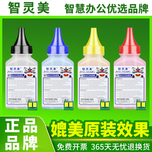 M155a W2310A M182n 216A M155nw彩色打印机墨粉 MFP M182nw LaserJet 适用惠普M183fw碳粉215A W2410A硒鼓HP