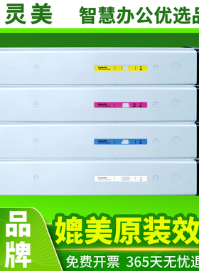 适用三星CLT-K808S粉盒SL-X4220RX SL-X4250LX X4300LX CMY K808S SAMSUNG打印机复印机墨粉碳粉墨盒粉筒硒鼓