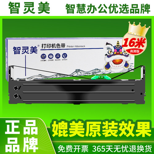 原装品质 定影牢固 装机即用 终生技术支持