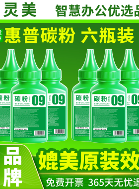 适用理光sp111碳粉sp100SU SP111SU墨粉SP110Q SP111SF SP110SFQ 111SU 110SUQ SP100SF打印机粉末硒鼓粉墨粉