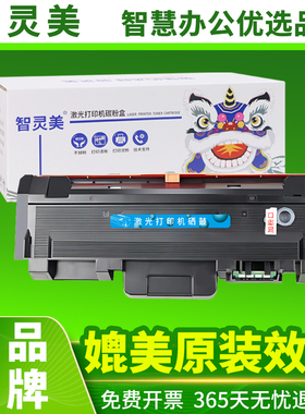 适用惠普W1810A粉盒HP LASER MFP 323SDN 323d打印机硒鼓Laser 303d 301dn碳粉盒墨粉盒W1816A硒鼓鼓架成像鼓