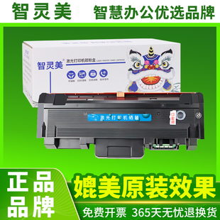 LASER 303d MFP 323d打印机硒鼓Laser 301dn碳粉盒墨粉盒W1816A硒鼓鼓架成像鼓 323SDN 适用惠普W1810A粉盒HP