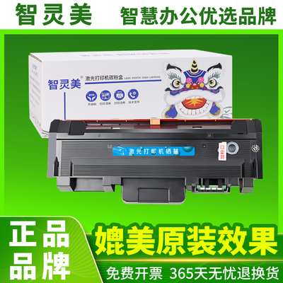 适用惠普W1810A粉盒HP LASER MFP 323SDN 323d打印机硒鼓Laser 303d 301dn碳粉盒墨粉盒W1816A硒鼓鼓架成像鼓
