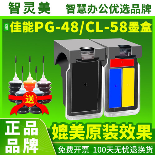 智慧办公优选品牌 媲美原装效果