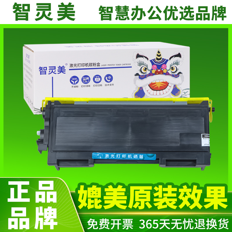 装机即用 加黑高清 傻瓜式易加粉