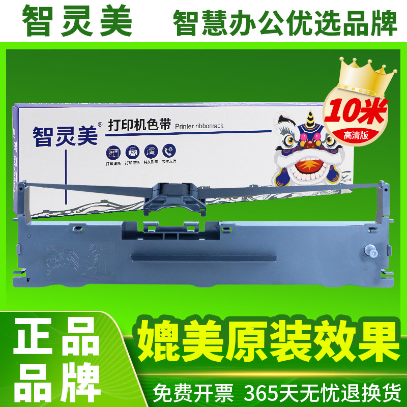 品牌正品 媲美原装效果