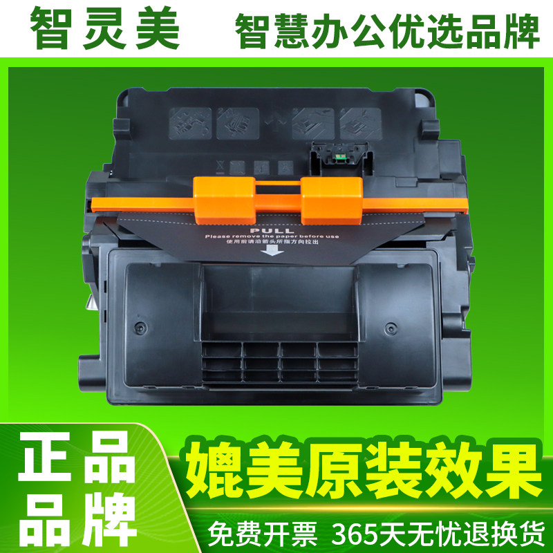 智灵美适用佳能CRG039硒鼓Canon LBP351X LBP351dn LBP352dn LBP352X 黑色激光打印机大容量粉盒墨盒碳粉墨粉
