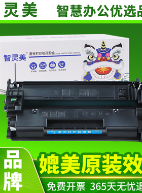 适用佳能CRG057硒鼓MF443dw MF441dw LBP222dn MF449dw LBP223dw LBP225dn 226dw碳粉228x打印机粉盒墨粉墨盒