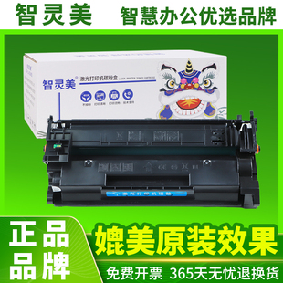 MF441dw LBP225dn LBP222dn LBP223dw 226dw碳粉228x打印机粉盒墨粉墨盒 MF449dw 适用佳能CRG057硒鼓MF443dw