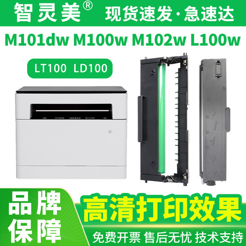 易加粉  加黑高清  装机即用  极速发货
