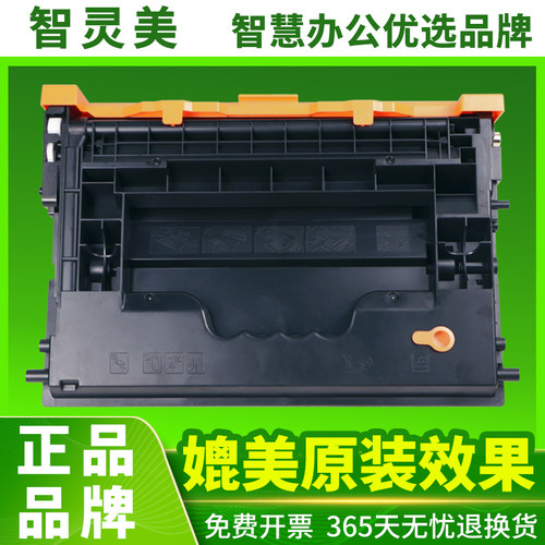 高清打印 不堵粉 简单易用