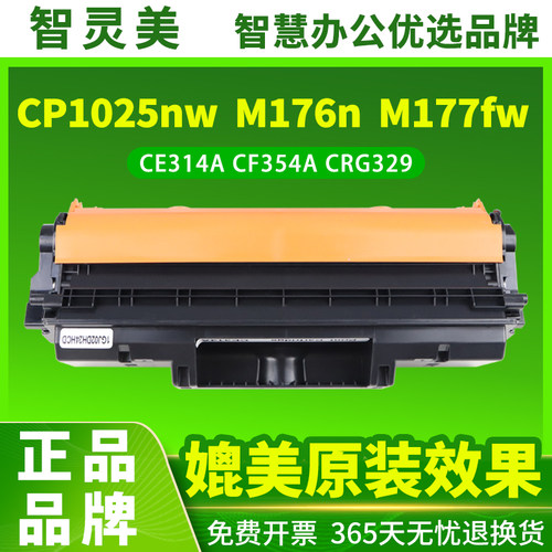 图文高清版 色彩正 无偏色 不伤机 技术指导