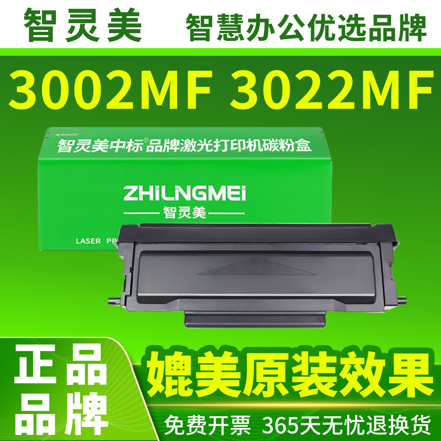 适用美能达3002MF硒鼓bizhub 3022MF TNP400粉盒DRP400柯尼卡美能达打印机碳粉盒墨盒鼓架墨粉柯美科美墨碳粉