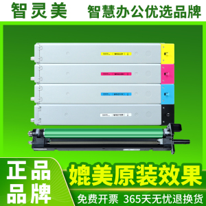 适用惠普E78223dn粉盒E78228dn E77422dn/428 E78323 78325 78330复印机墨盒W9220MC/9210鼓组件W9215MC 9044