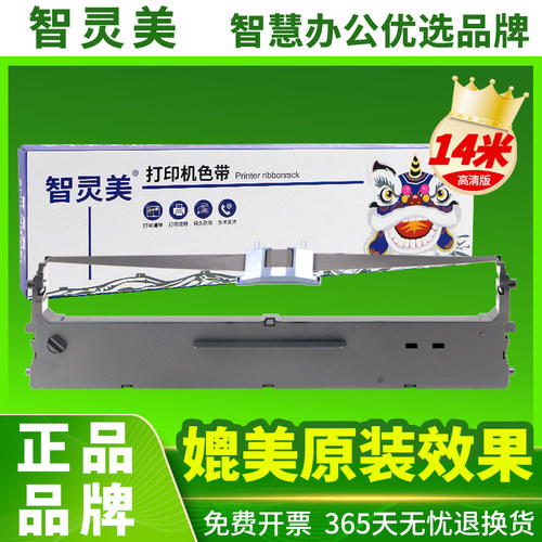 原装品质 装机即用 终生技术支持
