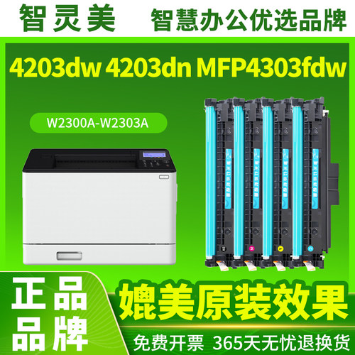 发货迅速 色彩正 无偏色 不伤机 技术指导