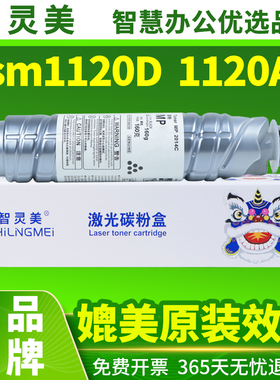【原装品质】适用基士得耶1120粉盒Dsm1120碳粉Dsm1120d墨盒Dsm1120AD黑色打印复印机大容量粉筒进口化学墨粉
