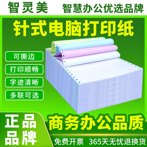 智慧办公优选品牌