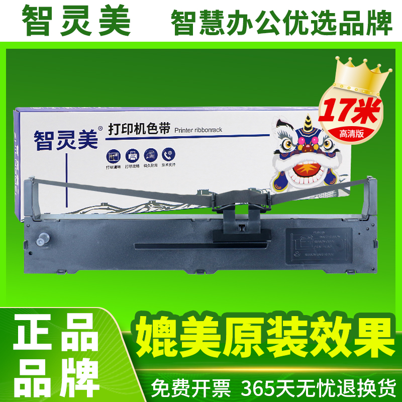 原装品质 装机即用 终生技术支持