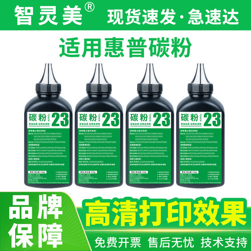 原装品质  加黑高清型  技术支持