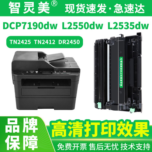 装机即用 加黑高清 傻瓜式易加粉