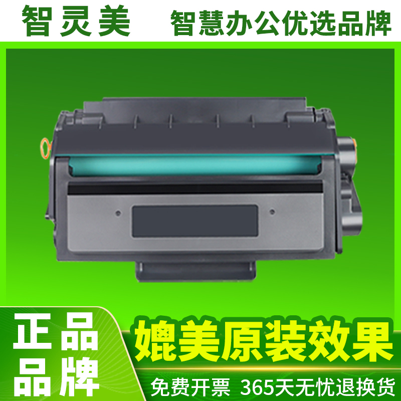 全新芯片 装机即用 加黑高清