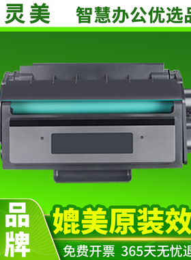 适用得力DT2 T31 DT31 T200 T202A硒鼓DP25N/28D DM25N/28D P3100 ZYM31ADN/28DN M2020 M2023 M2000粉盒墨盒