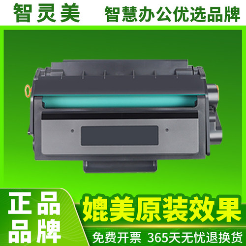 全新芯片 装机即用 加黑高清