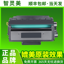 适用得力DT2 T31 DT31 T200 T202A硒鼓DP25N/28D DM25N/28D P3100 ZYM31ADN/28DN M2020 M2023 M2000粉盒墨盒