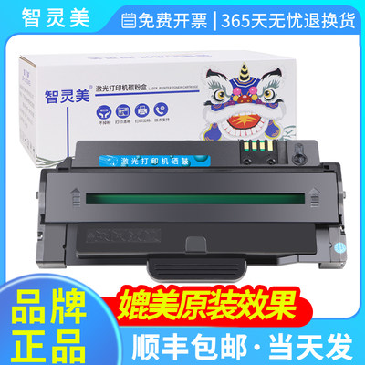 智灵美适用东芝220S硒鼓Toshiba 220S 221S T-2210 DP2210 DP2220打印机碳粉墨粉可加粉可循环加粉易加粉墨盒