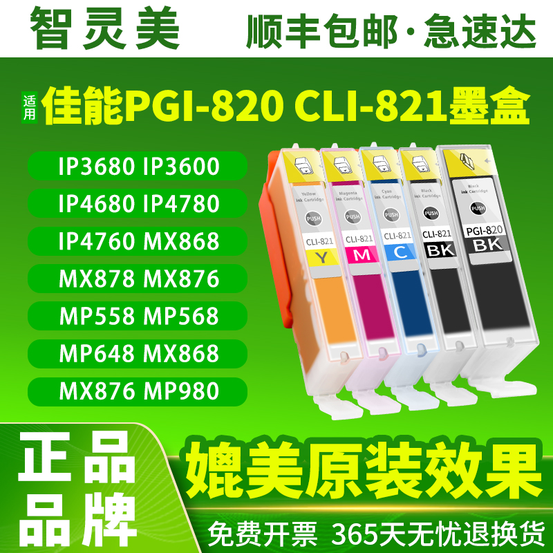 色彩正 无偏色 效果细腻 图片层次分明