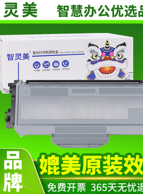 适用理光Ricoh Aficio SP1200粉盒SP1200SF打印机硒鼓SP1200SU墨盒SP1200LC SP1200S墨粉碳粉TYPE-1200碳粉盒