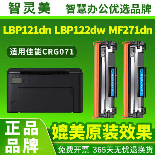高清打印 不堵粉 简单易用