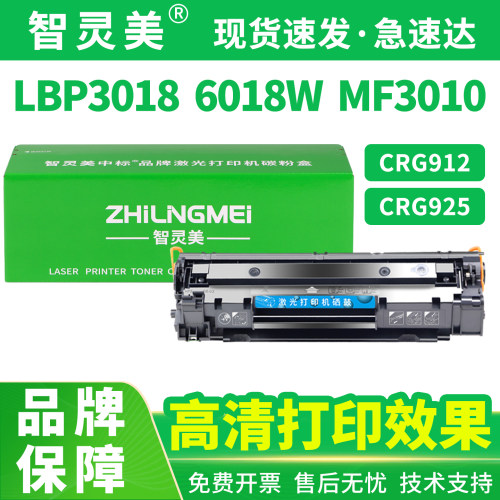 含芯片 装机即用 加黑高清 易加粉