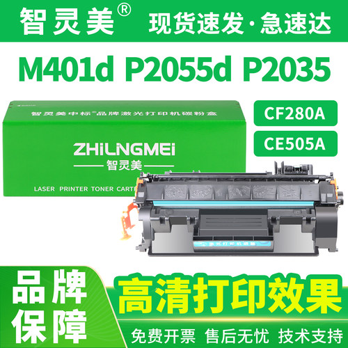 含芯片 装机即用 加黑高清 可循环加粉