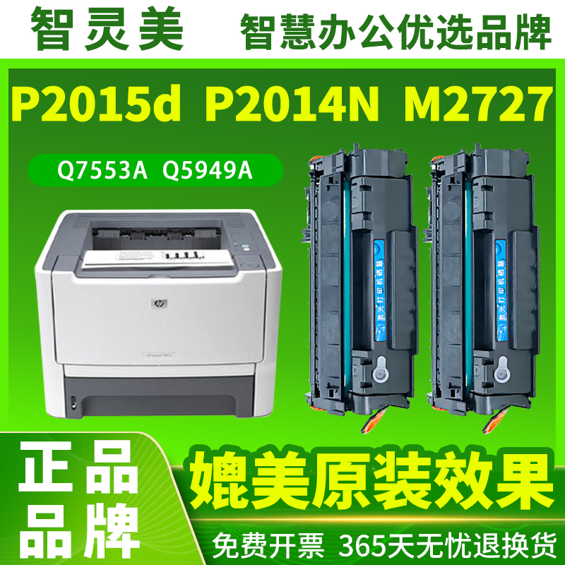 健康高品质 傻瓜式易加粉 技术支持