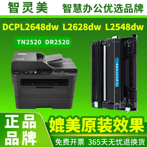 装机即用 加黑高清 傻瓜式易加粉