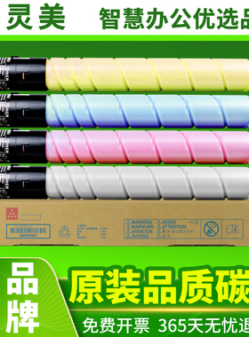 适用震旦ADC455粉盒ADC307 C367 C555 C456 C556德凡ineo+258 368复印机墨粉盒粉筒墨盒AURORA打印机硒鼓碳粉