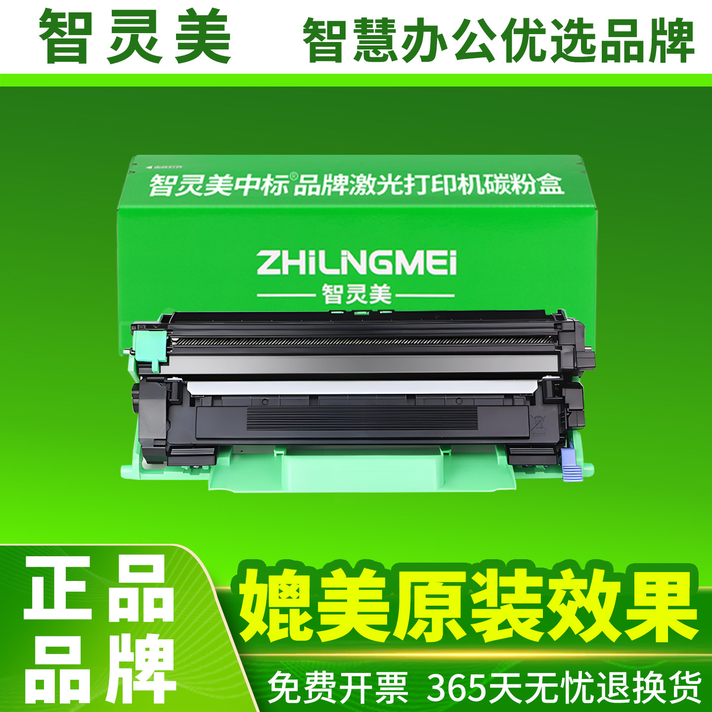 适用原装兄弟hl1110粉盒dcp1610w硒鼓hl1210w 1111 1112打印机1510 1511墨盒mfc1810 墨1910碳粉TN1000碳粉盒