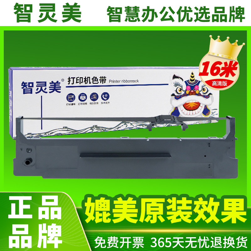 原装品质 定影牢固 装机即用 终生技术支持