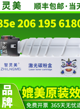 适用美能达185e粉盒6180e 205i bizhub 206 184 195 226 246 266