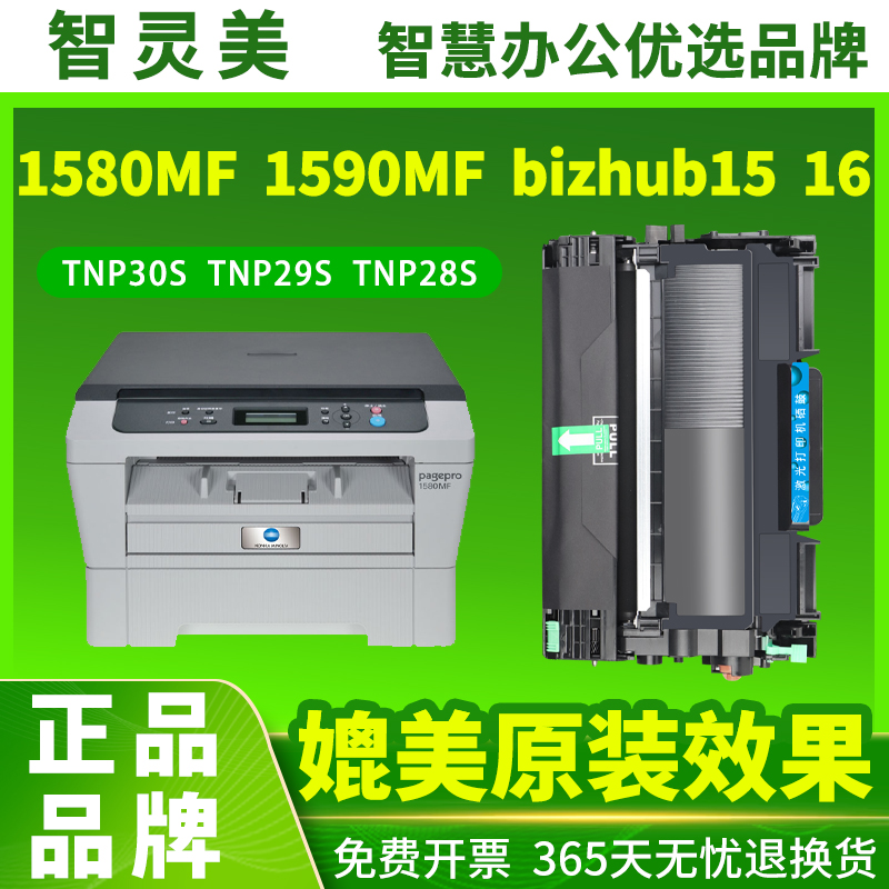 易加粉硒鼓 全自动复位 加粉无需在复位清零