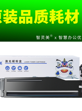 适用惠普M438n粉盒442dn 443nda W1335A 335A 335X粉仓HP LaserJet MFP 440d/nda打印复印机碳粉墨粉墨盒硒鼓